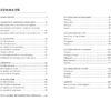 Aperçu (sommaire) du livre Impressions Végétales ISBN 9782383381037